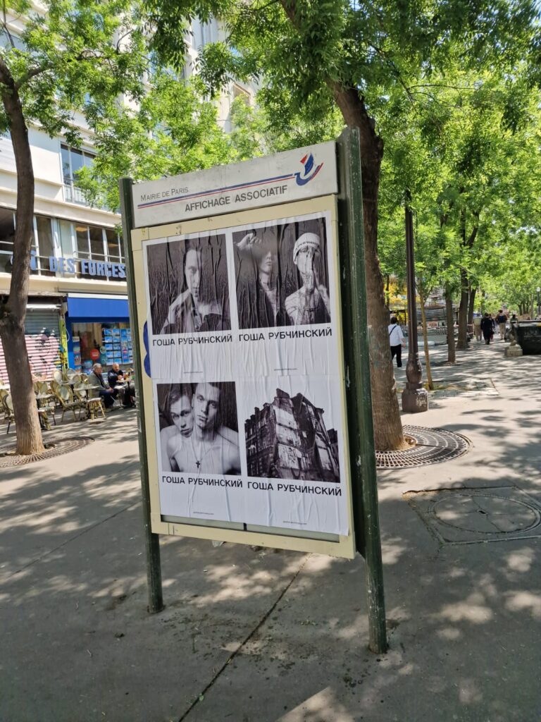 Wild Posting and wheat pasting in Paris — Gosha Rubchinskiy fashion lookbook campaign installed on a Paris boulevard affichage board, Cyrillic-script post-Soviet aesthetic, by DASH TWO